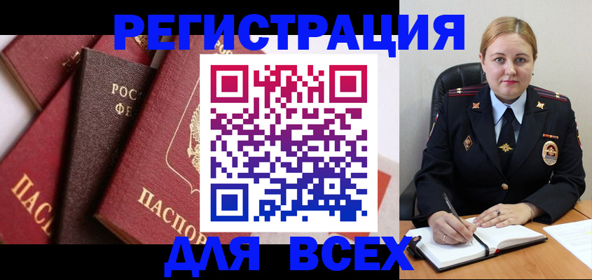 форма 3 в Змеиногорске